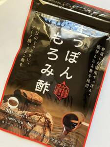 国産すっぽんもろみ酢 琉球もろみ酢使用 約3ヵ月分 ダイエット サプリ サプリメント 健康食品シードコムス