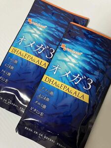 オメガ3-DHA&EPA&α-リノレン酸サプリ(約6ヶ月分) サプリメント 送料無料 dha epa カプセル 魚 亜麻仁油 アマニ油 脂 オーガランド、