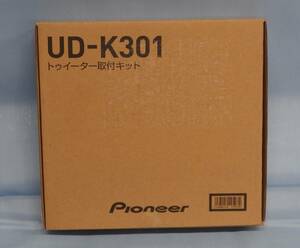 Pioneer カロッツェリア UD-K301 ジムニー/ジムニーシエラ(H30/7～)専用トゥイーター取付キット 開封品