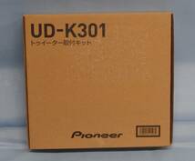 Pioneer カロッツェリア UD-K301 ジムニー/ジムニーシエラ(H30/7～)専用トゥイーター取付キット 開封品_画像1