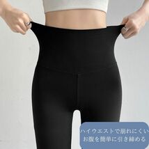 フィットネスパンツ Lサイズ スパッツ 加圧スパッツ ヨガパンツ トレーニング レギンス 着痩せ お腹引き締め ハイウエスト 美脚 美尻_画像5