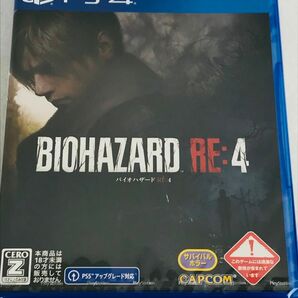  【未使用／未開封品】BIOHAZARD RE:4 [通常版] PS4