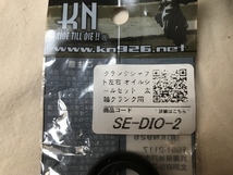 【送料無料】KN企画 SE-DIO-2 クランクシャフト オイルシールセット 左右 スーパーディオZX等に_画像2