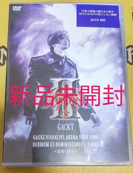DVD GACKT Reminiscence Requiem Ⅱ 
