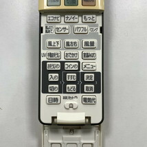 C1H415 【送料１８５円】エアコン リモコン / Panasonic パナソニック A75C4528 動作確認済み★即発送★_画像3