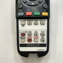 C1H499 【送料１８５円】 TV リモコン / シャープ SHARP GA696WJSA 動作確認済み★即発送★ テレビ_画像3