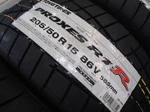 ◆在庫有り◆23年製造◆TOYO プロクセス R1R◆205/50-15(205/50R15)86V◆交換 歓迎 引き取り 東京都町田市 アールワンアール_画像2