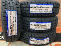 新品スタッドレスタイヤ TOYOガリットGIZ 155/65R14(155/65-14) 4本SET 23年製造】冬 軽自動車 Kカー ムーヴ アルト スペーシア_画像1