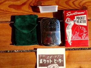 入手困難★箱付デッドストック【白金触媒カイロ】お宝★輸出版★Sportsman Pocket Heater★稀少Made in Japan♪