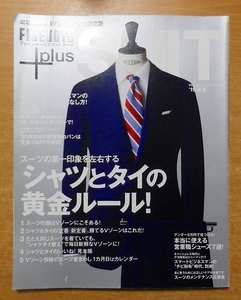 FINEBOYS+plus SUIT vol.31