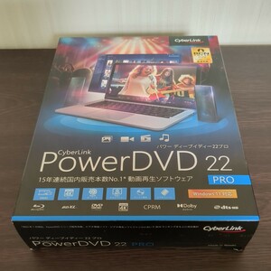 51213.04 PowerDVD 22 Pro 通常版 7年連続 BCNアワード最優秀賞受賞製品 動画再生　DVD再生 ブルーレイ再生 永続ライセンス 