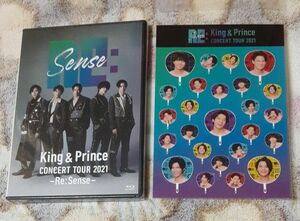 King & Prince CONCERT TOUR 2021 Re:Sense Blu-ray【新品未開封】ステッカー付き☆