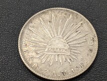 ☆MEXICO　メキシコ　1897年　貿易銀　8レアル銀貨_画像3