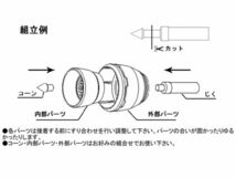 ◎バーニアノズルVMれ(ノーマル)90　直径9ミリ　計12個セット◎_画像5