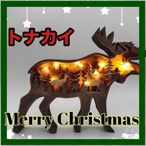 大人気トナカイ オブジェ 置物 インテリア 猫雑貨 木製 北欧 アートクリスマス