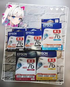 【新品/未使用】1set EPSON 純正 インク 大容量 ブラックx2 シアンx1 マゼンタx1 イエローx1 (計5個)