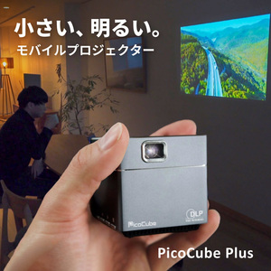 モバイル プロジェクター PicoCube plus タッチパッド アプリ内蔵 フルHD 三脚付属 150ANSI 天井 小型プロジェクター クリスマス