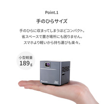 モバイル プロジェクター PicoCube plus タッチパッド アプリ内蔵 フルHD 三脚付属 150ANSI 天井 小型プロジェクター クリスマス_画像2