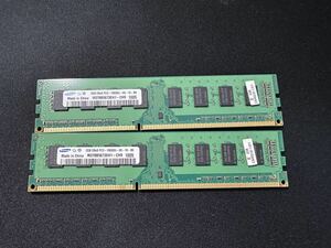 動作品 SAMSUNG DDR3 PC3-10600U 2GB×2枚 4GB