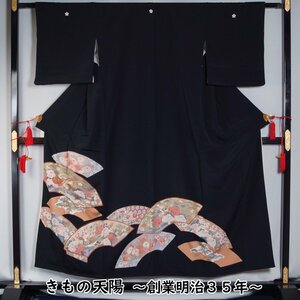 黒留袖 地紙に百花模様 梅鉢紋 中古 リサイクル着物 留袖 着物ドレス 京都きもの天陽