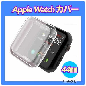 Apple Watch アップルウォッチ フルカバー クリア ケース 透明 カバー TPU 全面保護 傷防止