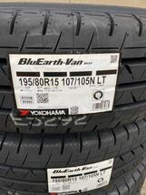 2023年製 ヨコハマ タイヤ　ブルーアースバン　RY55　BluEarth-Van 195/80R15 107/105 LT 4本セット 送料無料(注1)_画像2