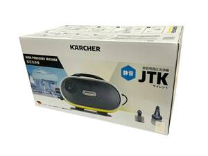 【未開封】KARCHER/ケルヒャー JTK Silent サイレント 1.600-900.0 静音 家庭用高圧洗浄機 掃除 洗車 (44970OT3)