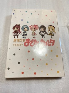 未使用 魔法少女まどか☆マギカ 魔法少女まどか☆カルタ かるた読み上げCD c80 コミケ まどマギ