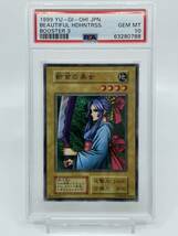 遊戯王 初期 Booster ブースター 斬首の美女 PSA10_画像1