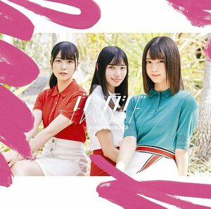 【中古】《バーゲン30》▽ドレミソラシド(TYPE-A)(Blu-ray Disc付) / 日向坂46 cc190【中古CDS】