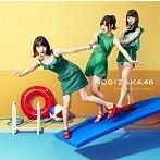 【中古】《バーゲン30》▽ジコチューで行こう！ (Type C)(DVD付) / 乃木坂46 cc218【中古CDS】