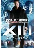 【中古】XIII:THE SERIES サーティーン:ザ・シリーズ vol.2 b49246【レンタル専用DVD】
