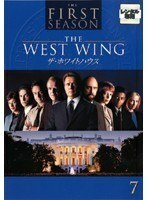 【中古】ザ・ホワイトハウス ファースト・シーズン Vol.7 b49248【レンタル専用DVD】