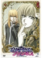 【中古】プリンセス・プリンセス 2 b12319【レンタル専用DVD】