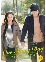【中古】ワン・サニーデイ One Sunny Day 前編・後編 全2巻セット s26057【レンタル専用DVD】