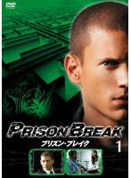 【中古】プリズン・ブレイク Vol.1 b49308【レンタル専用DVD】