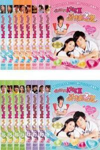 【中古】イタズラなKissII 惡作劇2吻 全16巻セット s26044【レンタル専用DVD】