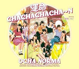 【中古】運命CHACHACHACHA～N/ウチらの地元は地球じゃん！(通常盤A) / OCHA NORMA c14101【未開封CDS】