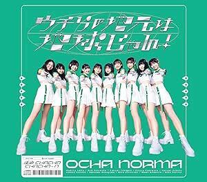 【中古】運命CHACHACHACHA～N/ウチらの地元は地球じゃん！(通常盤B) / OCHA NORMA c14100【未開封CDS】