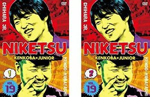 【中古】《バーゲン30》●にけつッ！！ Vol.19 全2巻セット s13886【レンタル専用DVD】