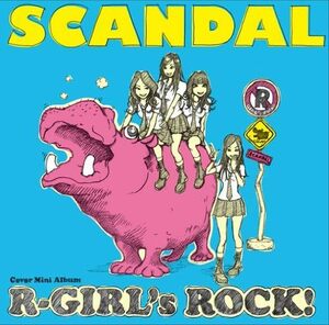 【中古】R-GIRL’s ROCK！ / SCANDAL c14076【レンタル落ちCD】