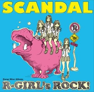 【中古】R-GIRL’s ROCK！ / SCANDAL c14076【レンタル落ちCD】