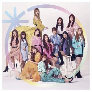 【中古】《バーゲンセール》好きと言わせたい (Wiz*one盤) / ＩＺ＊ＯＮＥ c8022【未開封CDS】