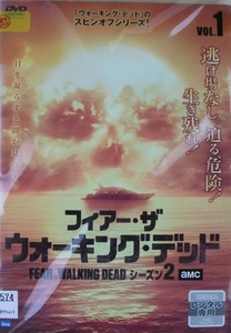 【中古】フィアー・ザ・ウォーキング・デッド2 Vol.1 b49314【レンタル専用DVD】