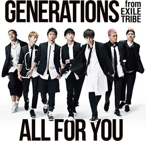 【中古】ALL FOR YOU / GENERATIONS from EXILE TRIBE c14038【未開封CDS】