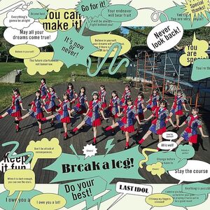 【中古】Break a leg! (ラスアイ盤)(通常盤) / ラストアイドル c14051【中古CDS】