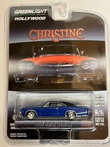 GL グリーンライト　CHRISTINE　1968 Dodge Charger ダッジ　チャージャー　映画　クリスティーン　劇中車