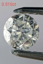 【即決】天然 ダイヤ ルース 0.510ct 中央宝石研究所 CGL│A4004ki_画像2