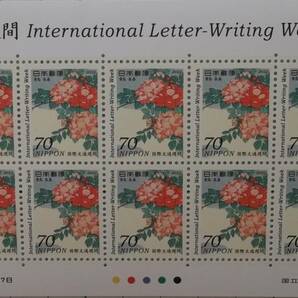 ●〇「国際文通週間にちなむ郵便切手 ２０２２」 ７０円×１０枚 １シート〇●の画像1