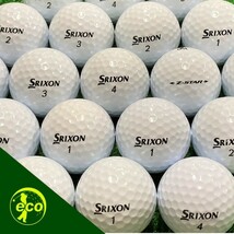 ロストボール スリクソン Z-STAR 2021年 ホワイト 20個 ABランク 中古 ゴルフボール ロスト SRIXON エコボール 送料無料_画像1